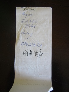 Zettelchen mit Hotelnamen auf Chinesisch (Mandarin)